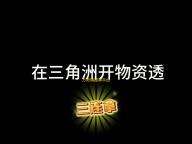 万师傅接单平台