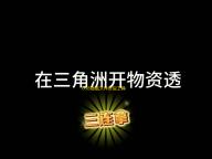 USB隐藏文件修复工具(USB Hidden Folder Fix)